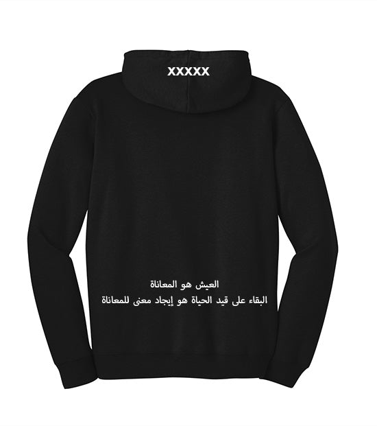 PLATOON PULLOVER HOODIE – PAPER PLATOON - OFFICIAL MERCH